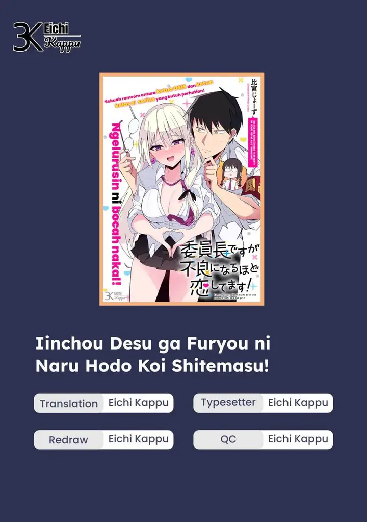 image-komik-iinchou-desu-ga-furyou-ni-naru-hodo-koi-shitemasu-chapter-1-0/26