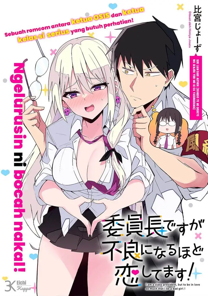 image-komik-iinchou-desu-ga-furyou-ni-naru-hodo-koi-shitemasu-chapter-1-3/26