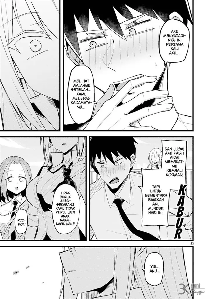 image-komik-iinchou-desu-ga-furyou-ni-naru-hodo-koi-shitemasu-chapter-1-23/26
