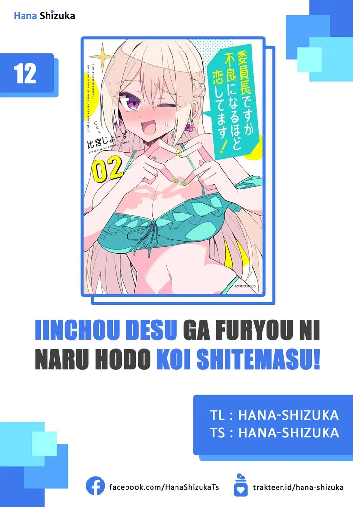 image-komik-iinchou-desu-ga-furyou-ni-naru-hodo-koi-shitemasu-chapter-12-0/27
