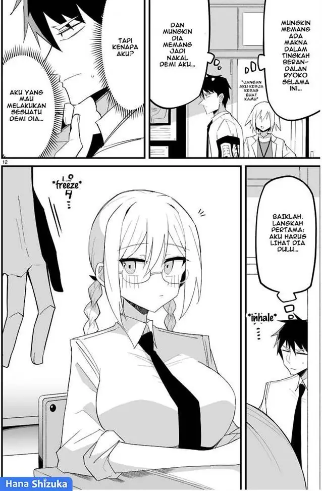 image-komik-iinchou-desu-ga-furyou-ni-naru-hodo-koi-shitemasu-chapter-12-12/27