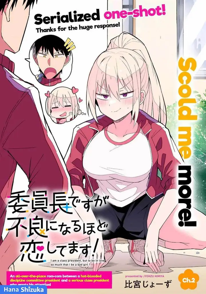 image-komik-iinchou-desu-ga-furyou-ni-naru-hodo-koi-shitemasu-chapter-2-2/27