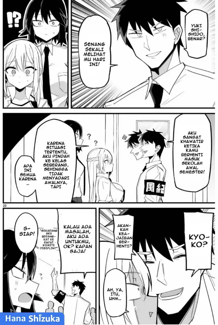 image-komik-iinchou-desu-ga-furyou-ni-naru-hodo-koi-shitemasu-chapter-5-22/27