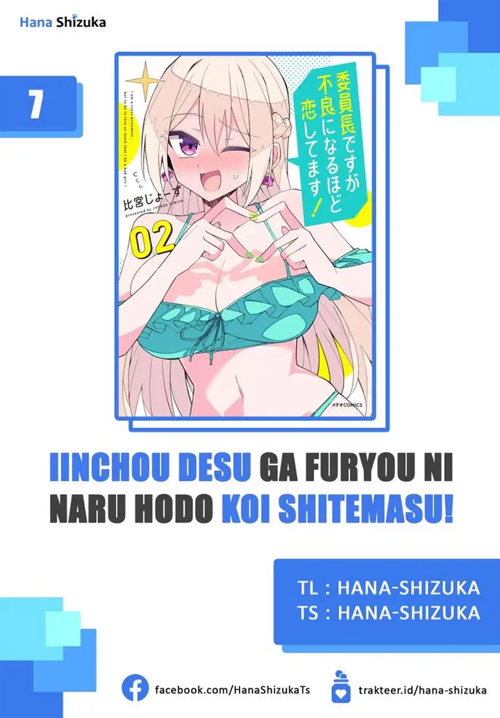 image-komik-iinchou-desu-ga-furyou-ni-naru-hodo-koi-shitemasu-chapter-7-0/24