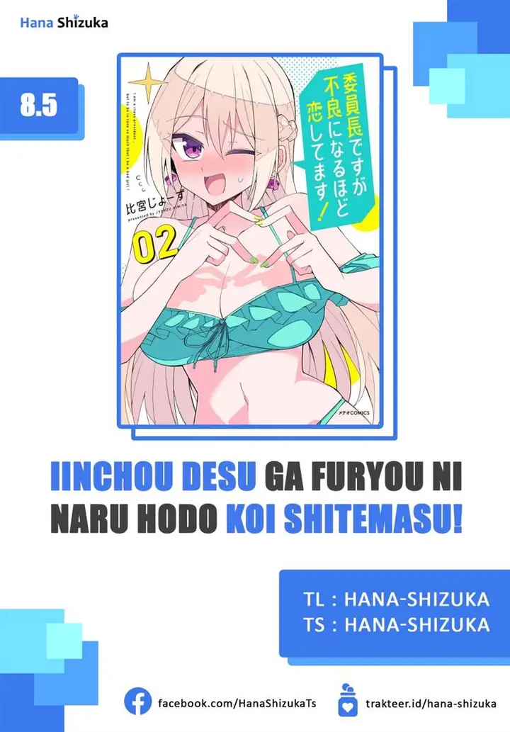 image-komik-iinchou-desu-ga-furyou-ni-naru-hodo-koi-shitemasu-chapter-9-0/9