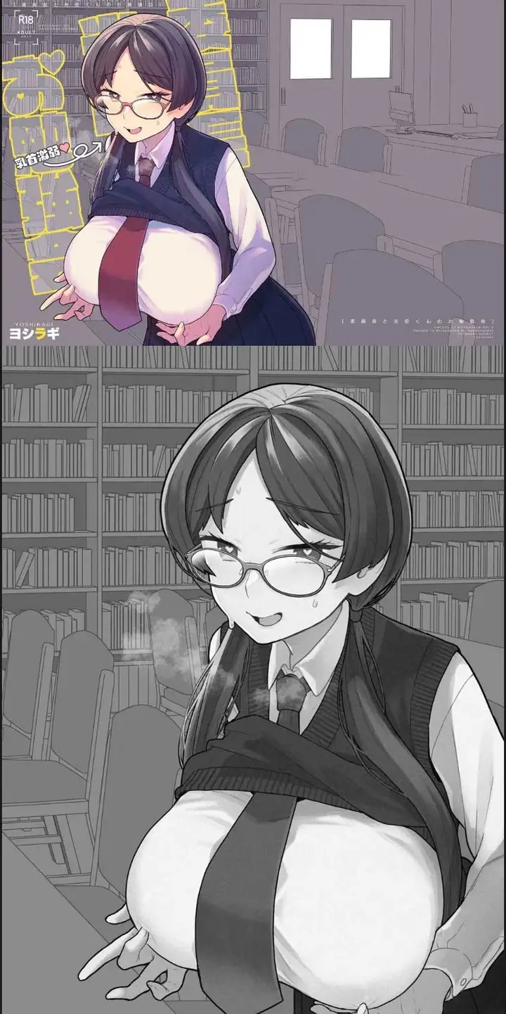 image-komik-iinchou-to-mitsuda-kun-no-chapter-01-end-0/20