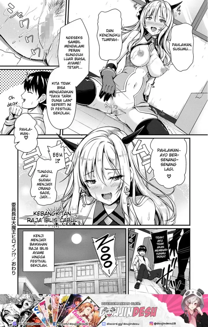 image-komik-iinchou-wa-daimaou-chapter-01-end-19/20