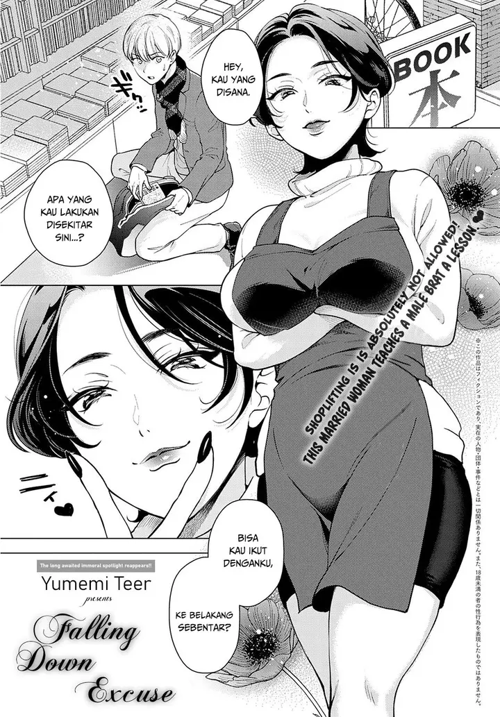 image-komik-iiwake-falling-down-falling-down-excuse-chapter-01-2/29