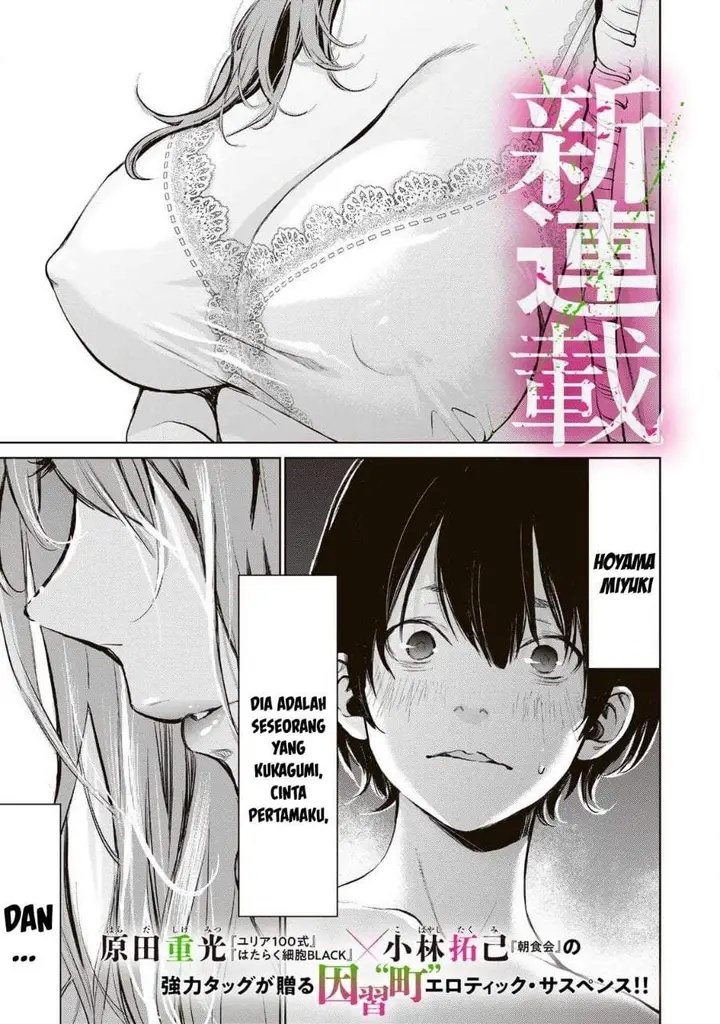 image-komik-ijime-to-kaeru-to-mama-to-fukushuu-chapter-1.1-0/21