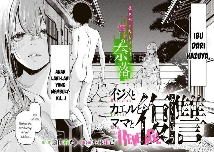 image-komik-ijime-to-kaeru-to-mama-to-fukushuu-chapter-1.1-1/21