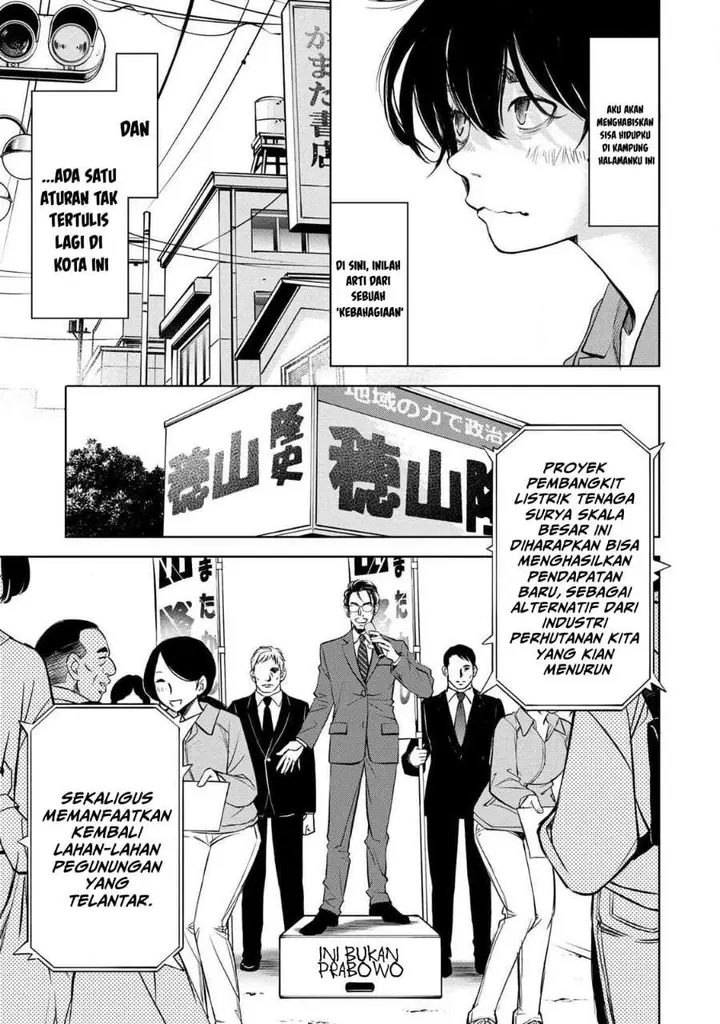 image-komik-ijime-to-kaeru-to-mama-to-fukushuu-chapter-1.1-5/21