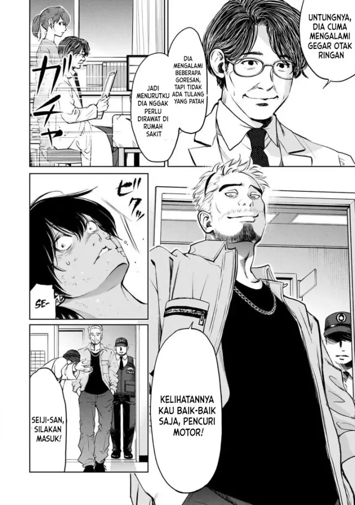 image-komik-ijime-to-kaeru-to-mama-to-fukushuu-chapter-2.1-1/11