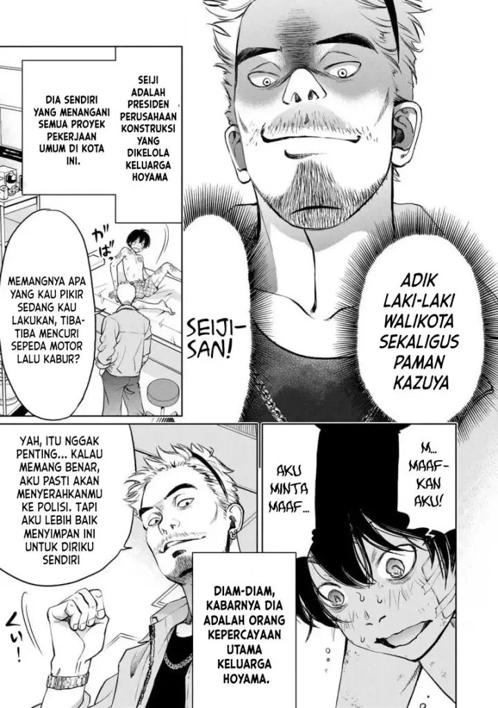 image-komik-ijime-to-kaeru-to-mama-to-fukushuu-chapter-2.1-2/11