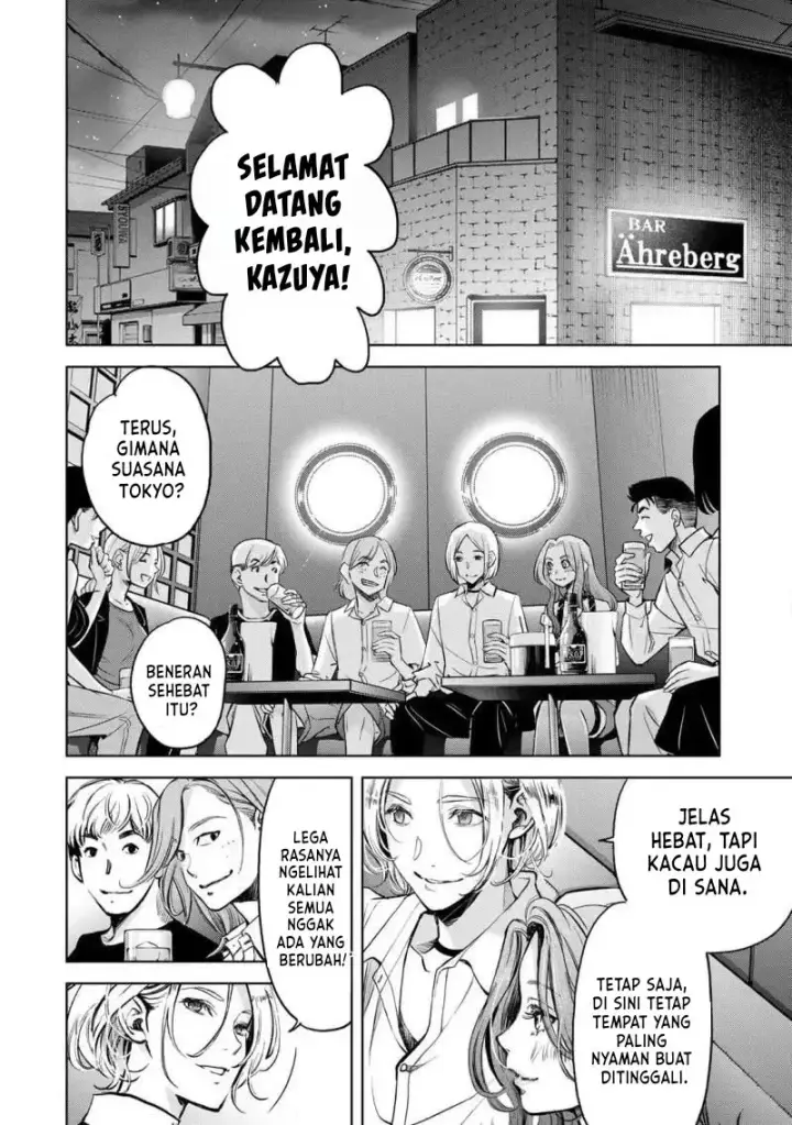 image-komik-ijime-to-kaeru-to-mama-to-fukushuu-chapter-2.1-9/11