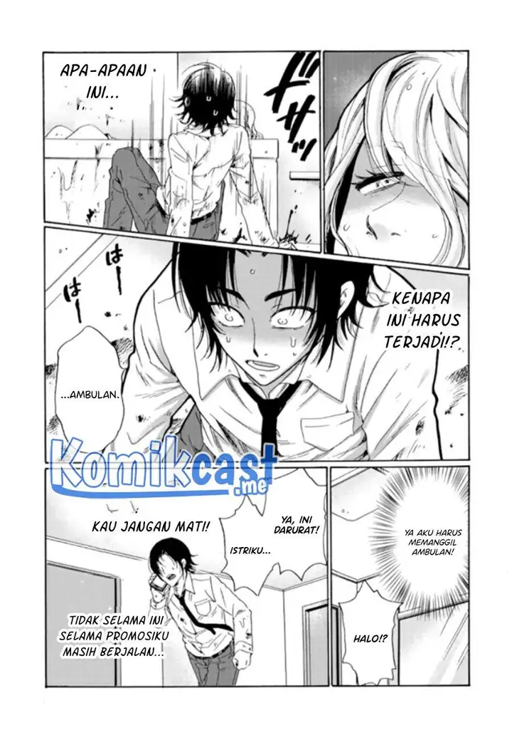 image-komik-ijimeru-aitsu-ga-waruinoka-ijimerareta-boku-ga-waruinoka-chapter-12-25/32