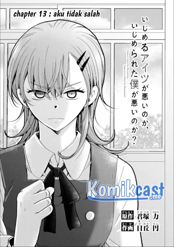 image-komik-ijimeru-aitsu-ga-waruinoka-ijimerareta-boku-ga-waruinoka-chapter-13-0/36