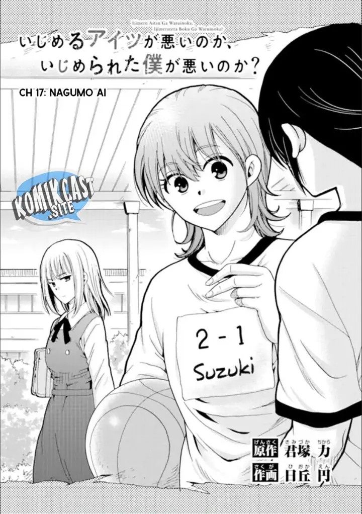 image-komik-ijimeru-aitsu-ga-waruinoka-ijimerareta-boku-ga-waruinoka-chapter-17-0/32