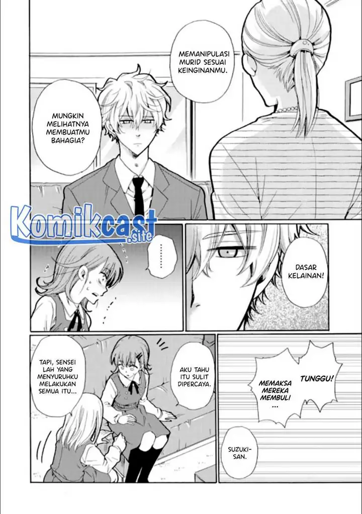 image-komik-ijimeru-aitsu-ga-waruinoka-ijimerareta-boku-ga-waruinoka-chapter-18-33/38