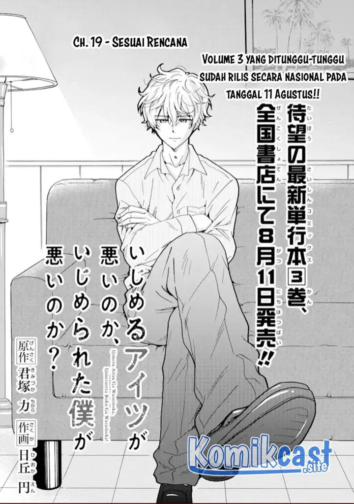 image-komik-ijimeru-aitsu-ga-waruinoka-ijimerareta-boku-ga-waruinoka-chapter-19-2/37