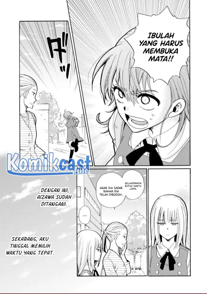 image-komik-ijimeru-aitsu-ga-waruinoka-ijimerareta-boku-ga-waruinoka-chapter-19-22/37