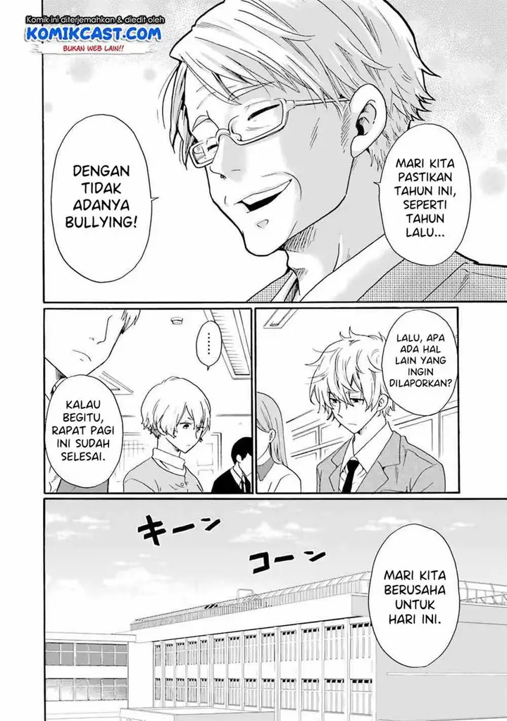 image-komik-ijimeru-aitsu-ga-waruinoka-ijimerareta-boku-ga-waruinoka-chapter-2-1/33