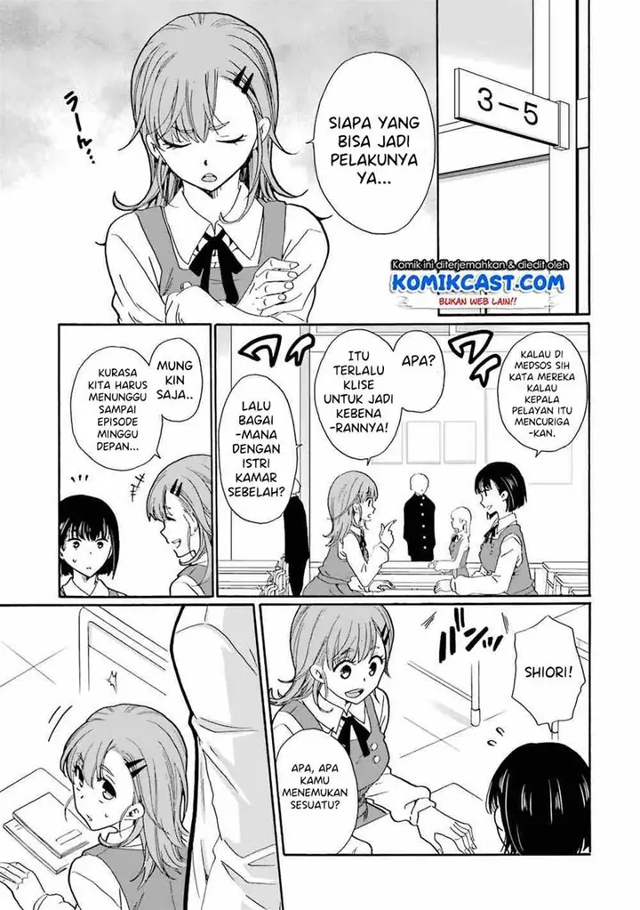 image-komik-ijimeru-aitsu-ga-waruinoka-ijimerareta-boku-ga-waruinoka-chapter-2-6/33