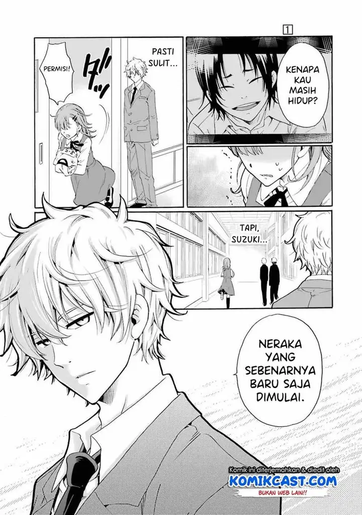 image-komik-ijimeru-aitsu-ga-waruinoka-ijimerareta-boku-ga-waruinoka-chapter-2-32/33