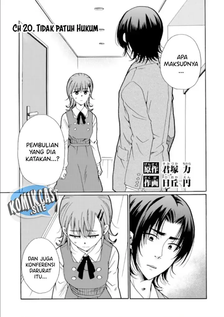 image-komik-ijimeru-aitsu-ga-waruinoka-ijimerareta-boku-ga-waruinoka-chapter-20-0/46