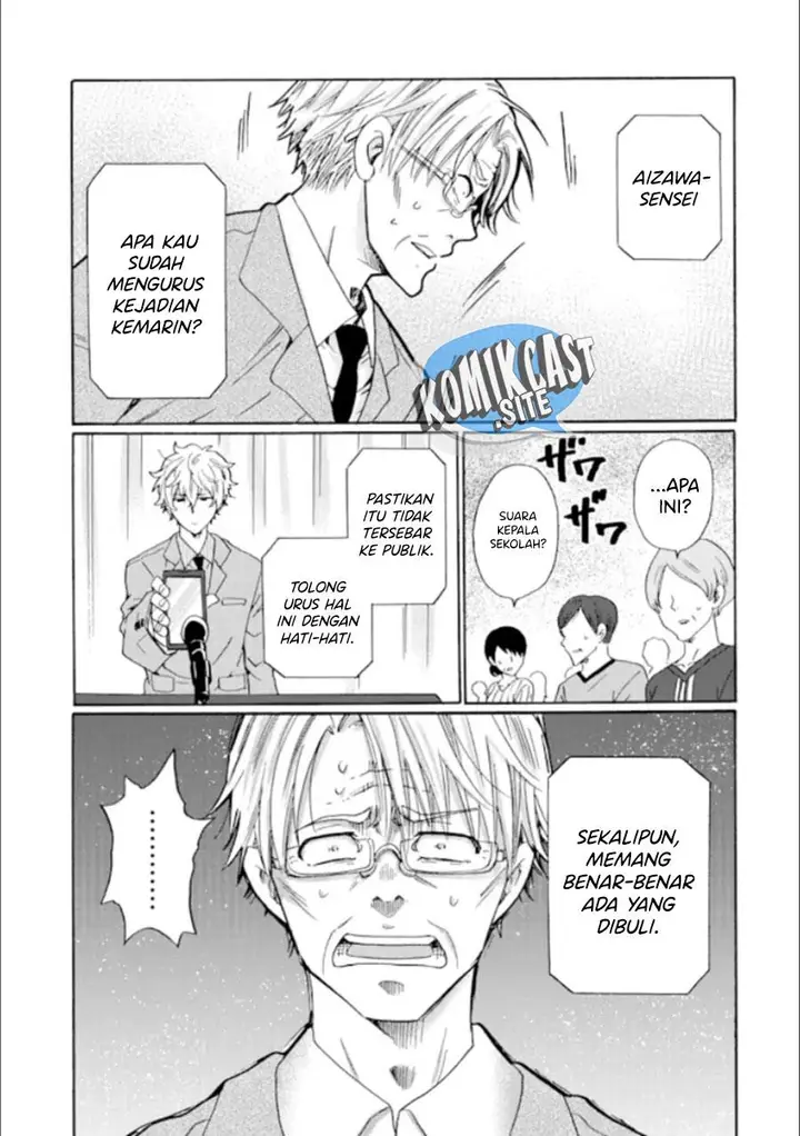 image-komik-ijimeru-aitsu-ga-waruinoka-ijimerareta-boku-ga-waruinoka-chapter-20-22/46