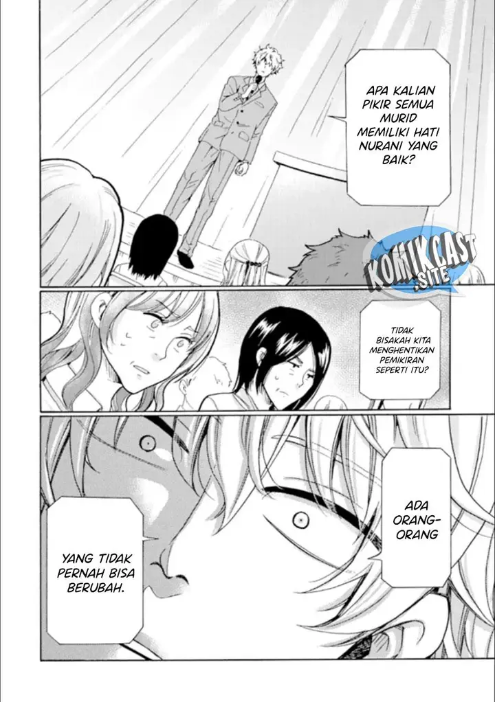 image-komik-ijimeru-aitsu-ga-waruinoka-ijimerareta-boku-ga-waruinoka-chapter-20-27/46