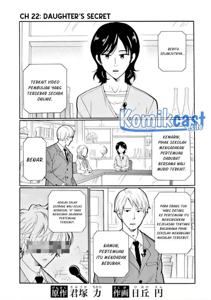 image-komik-ijimeru-aitsu-ga-waruinoka-ijimerareta-boku-ga-waruinoka-chapter-22-0/38