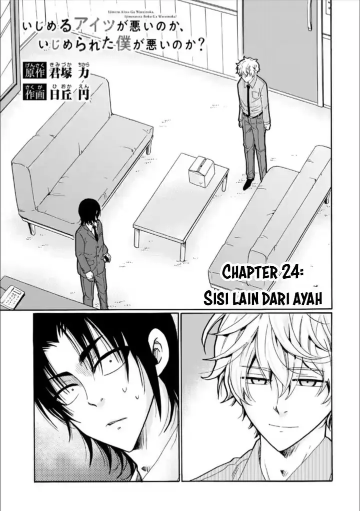 image-komik-ijimeru-aitsu-ga-waruinoka-ijimerareta-boku-ga-waruinoka-chapter-24-0/39