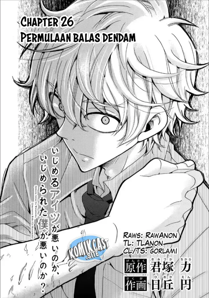 image-komik-ijimeru-aitsu-ga-waruinoka-ijimerareta-boku-ga-waruinoka-chapter-26-2/38