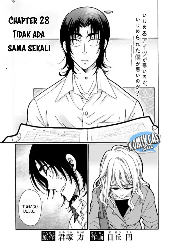 image-komik-ijimeru-aitsu-ga-waruinoka-ijimerareta-boku-ga-waruinoka-chapter-28-0/36