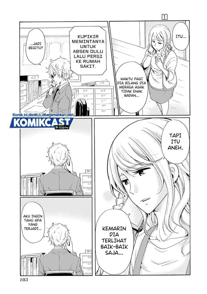 image-komik-ijimeru-aitsu-ga-waruinoka-ijimerareta-boku-ga-waruinoka-chapter-3-32/38