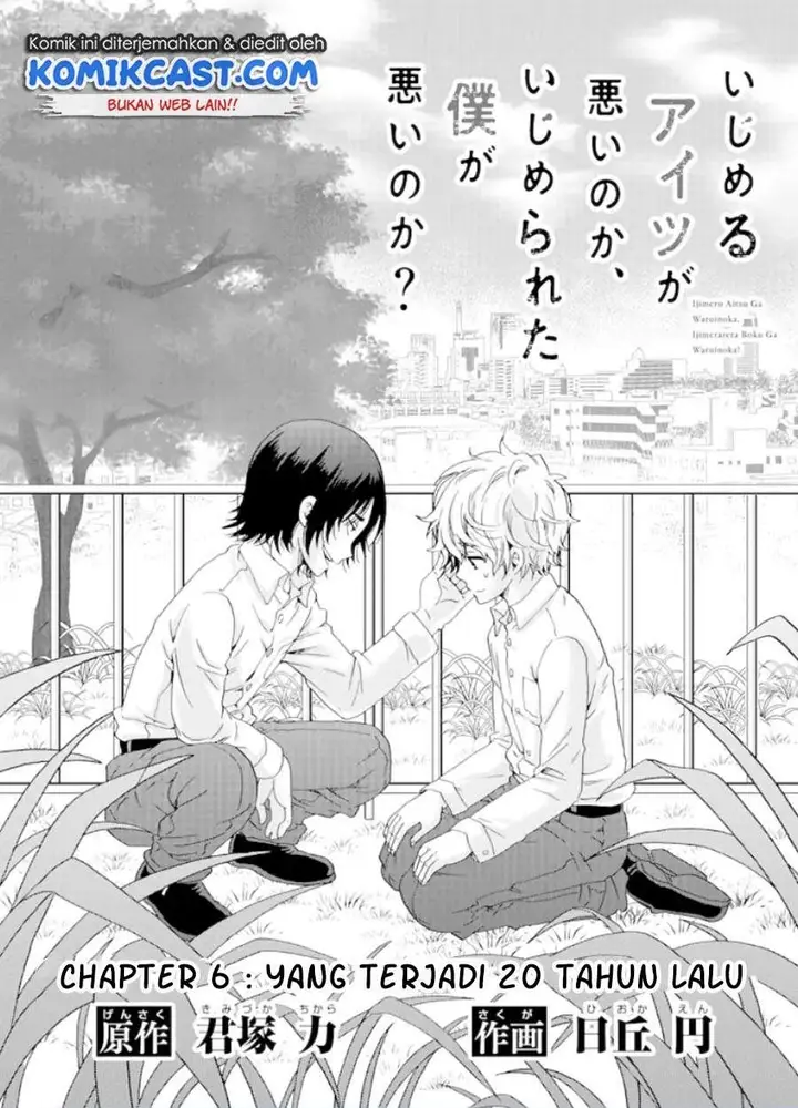 image-komik-ijimeru-aitsu-ga-waruinoka-ijimerareta-boku-ga-waruinoka-chapter-6-0/38