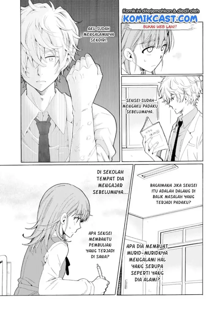 image-komik-ijimeru-aitsu-ga-waruinoka-ijimerareta-boku-ga-waruinoka-chapter-6-22/38