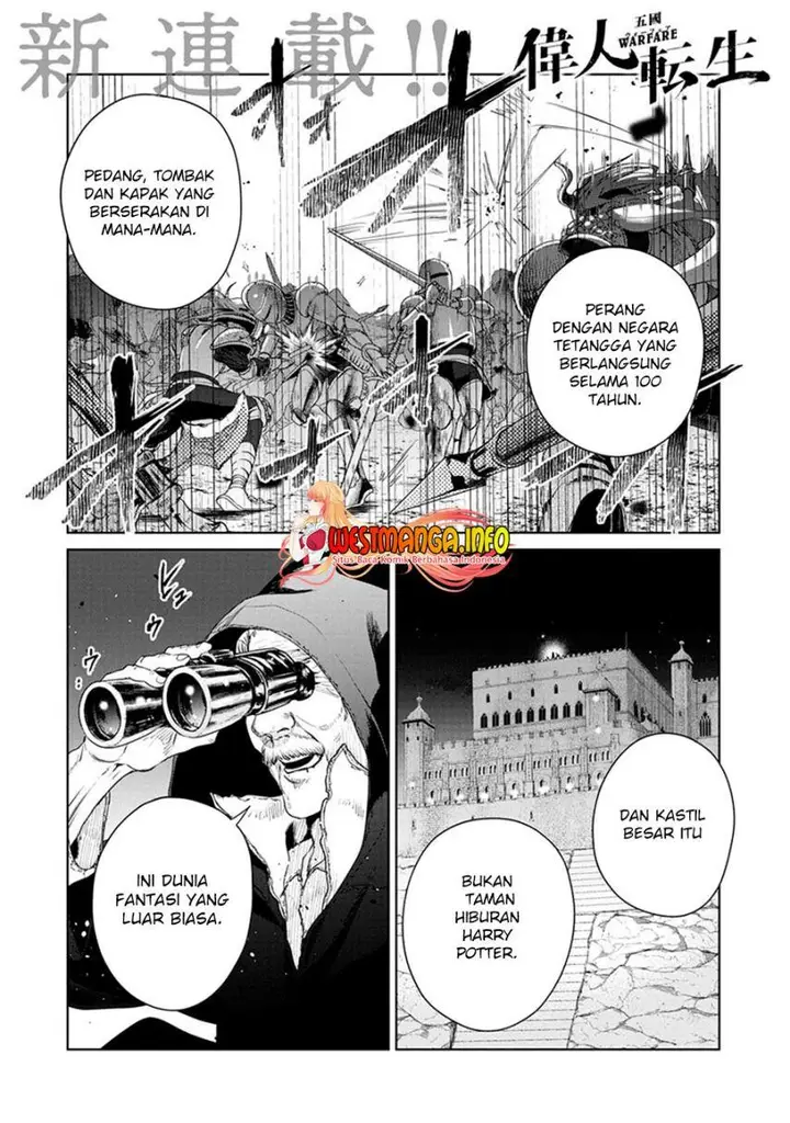 image-komik-ijin-tensei-gokoku-warfare-chapter-1-0/77
