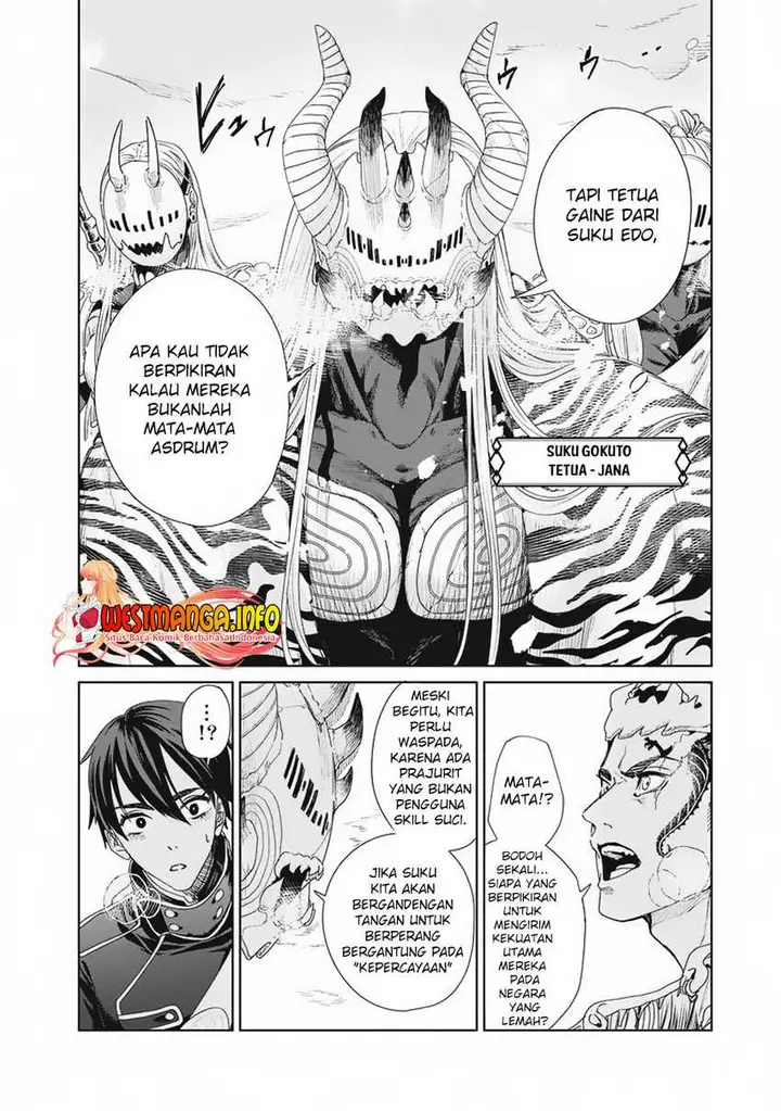 image-komik-ijin-tensei-gokoku-warfare-chapter-2-27/39