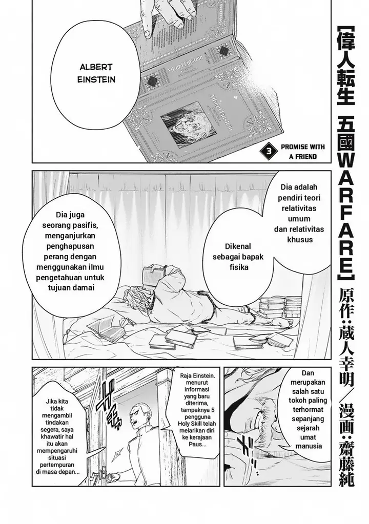 image-komik-ijin-tensei-gokoku-warfare-chapter-3-1/39