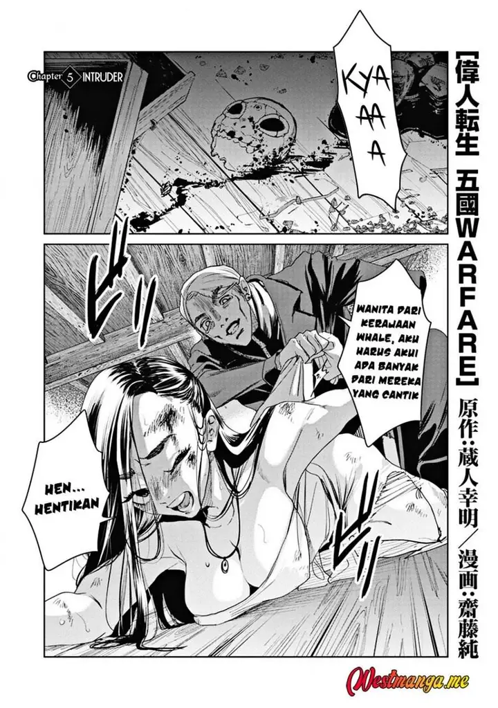 image-komik-ijin-tensei-gokoku-warfare-chapter-5-2/37