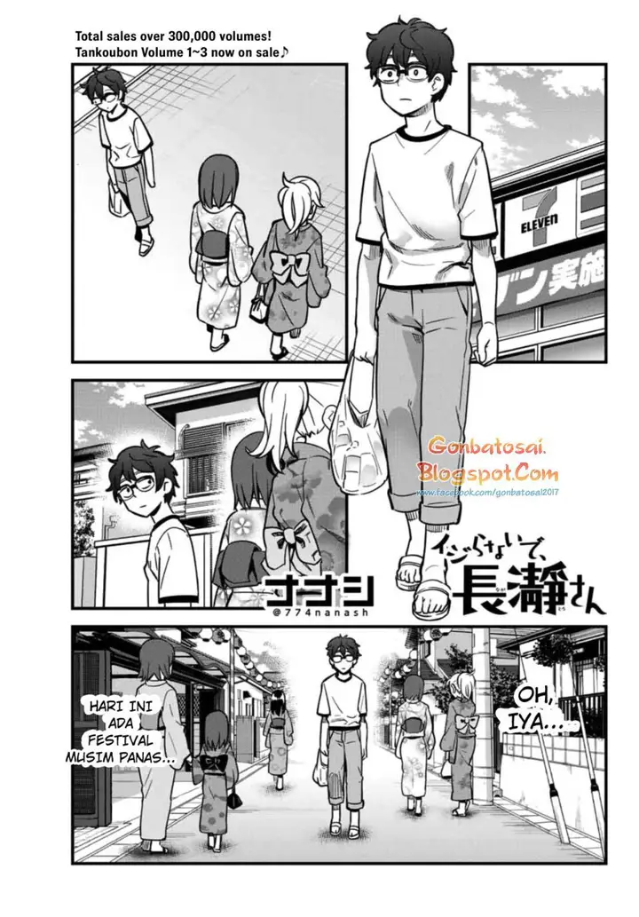 image-komik-ijiranaide-nagatoro-san-chapter-24-1/19