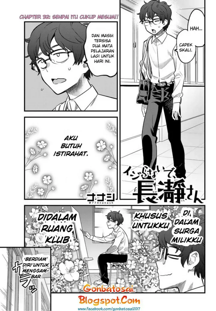 image-komik-ijiranaide-nagatoro-san-chapter-32-1/23