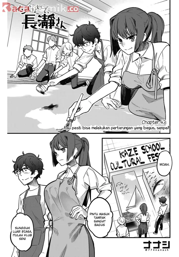 image-komik-ijiranaide-nagatoro-san-chapter-43-0/21