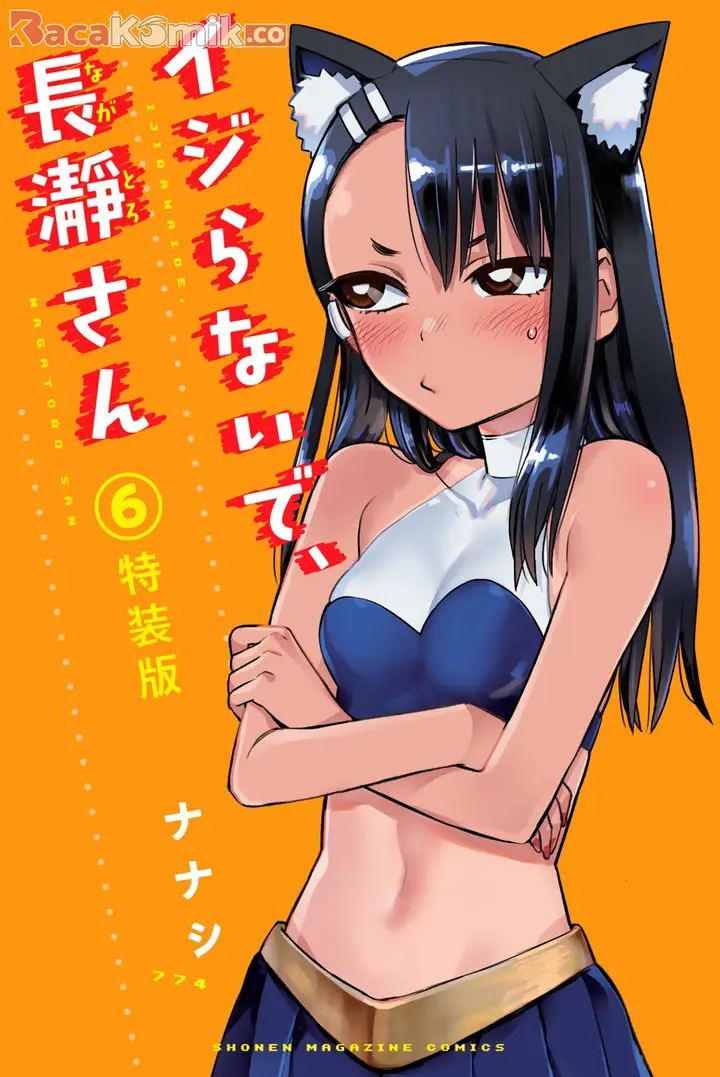 image-komik-ijiranaide-nagatoro-san-chapter-46.5-0/26