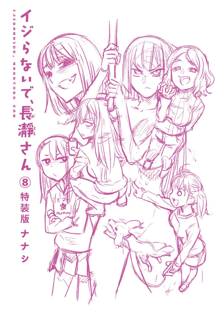 image-komik-ijiranaide-nagatoro-san-chapter-62.5-1/24