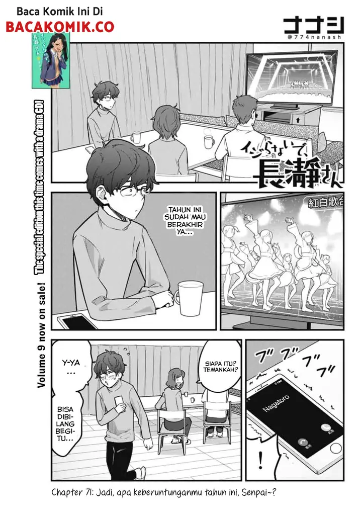 image-komik-ijiranaide-nagatoro-san-chapter-71-1/17