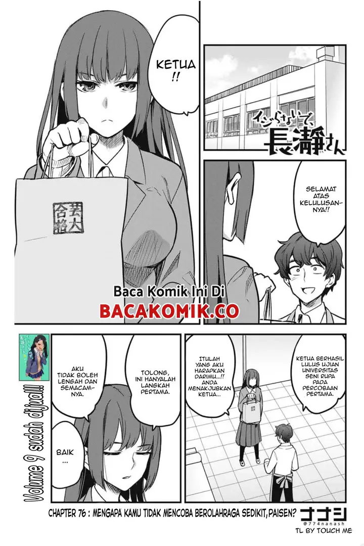 image-komik-ijiranaide-nagatoro-san-chapter-76-0/19