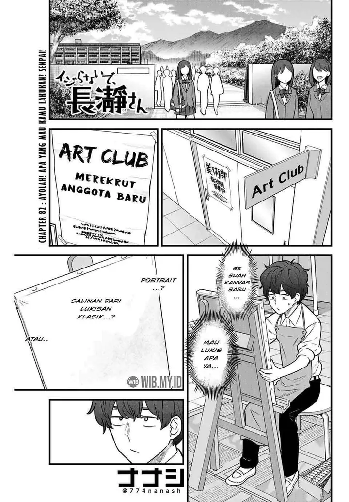 image-komik-ijiranaide-nagatoro-san-chapter-82-1/23