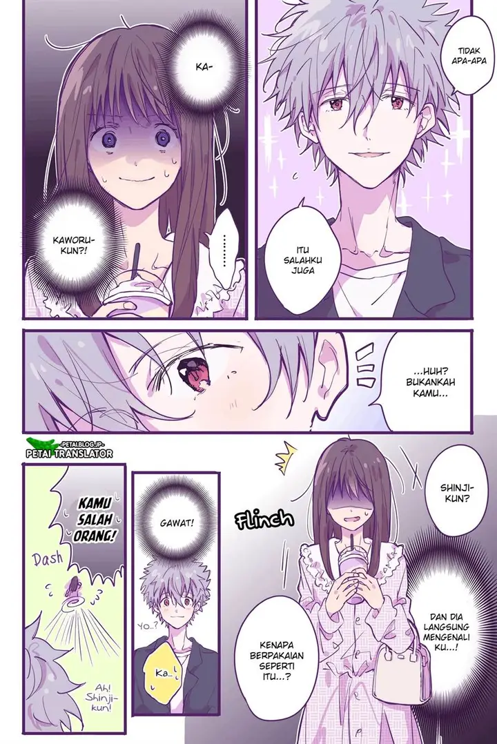 image-komik-ikari-shinji-no-himegoto-chapter-1-3/5
